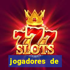 jogadores de futebol pelados